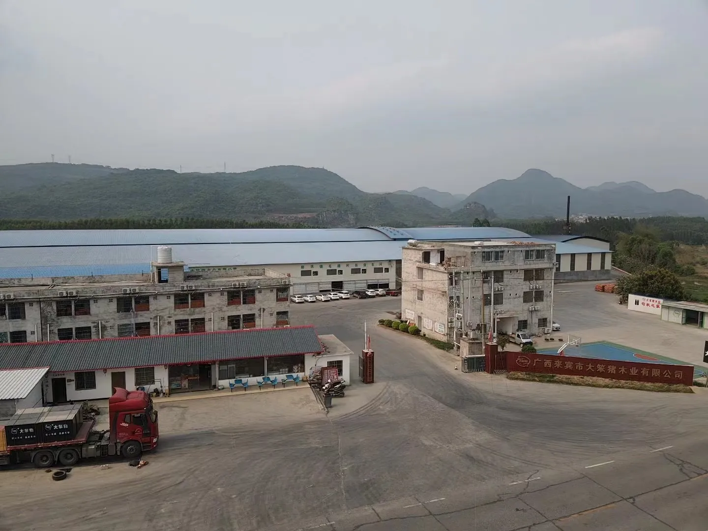 Our factory